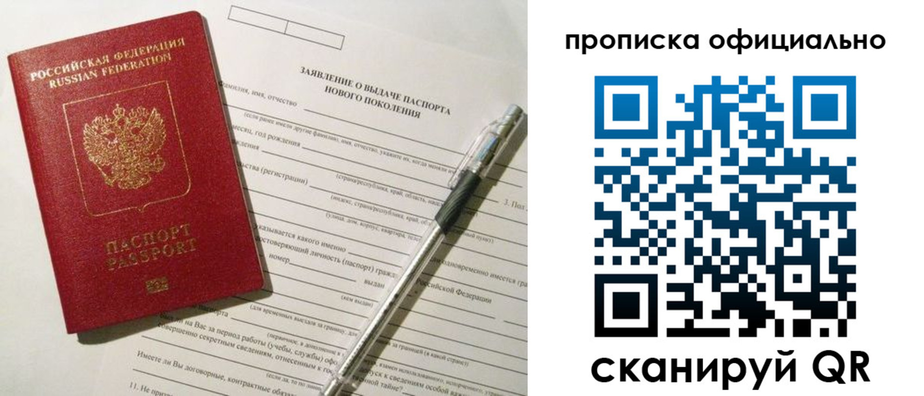временная регистрация госуслуги в Жирновске