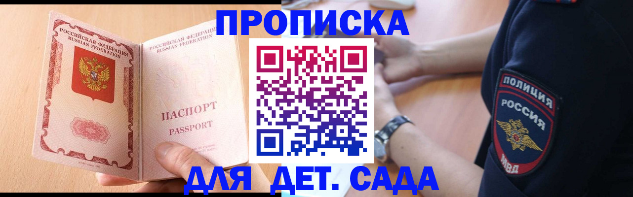пропишу в квартире в Жирновске