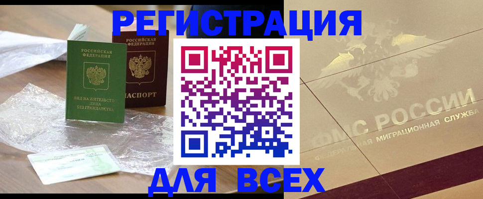 найти адрес прописки в Жирновске